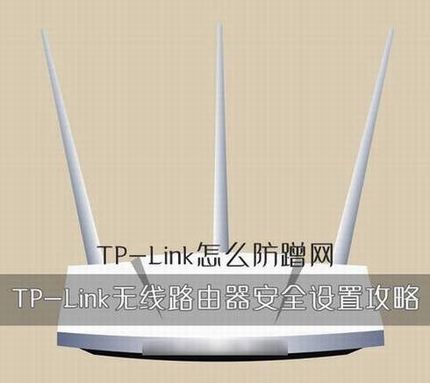 TP-LinkôTP-Link·İȫ÷ͼ