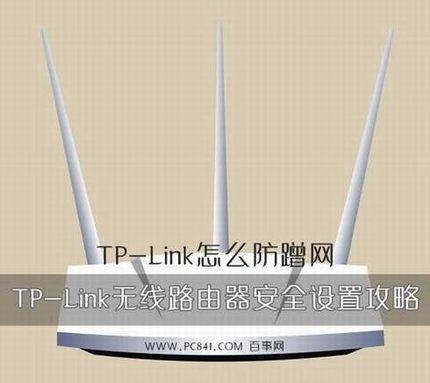 tplinkô?TP-Link·ȫý̳