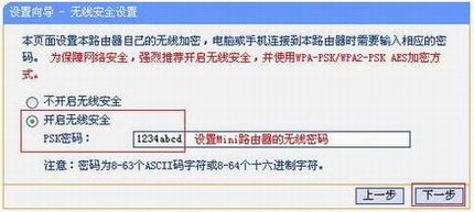 [TL-WR706N] ŽӦ- Bridgeģʽ