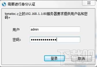 用动态域名实现路由器的远程配置不在本地LAN也可以