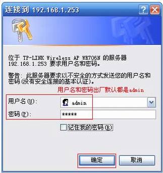 [TL-WR706N] м̷Ŵź-мģʽ