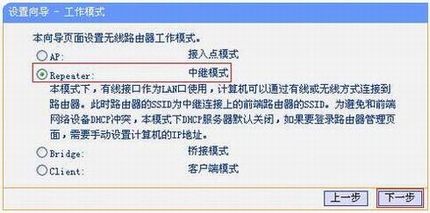 [TL-WR706N] м̷Ŵź-мģʽ