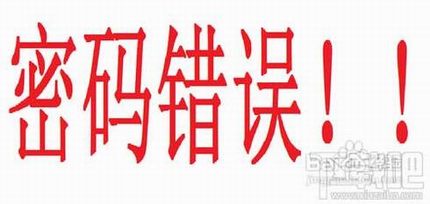 思科路由器的密码忘记了用简单的命令来重置思科路由器密码
