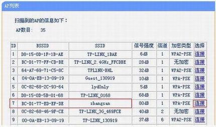 [TL-WR706N] м̷Ŵź-мģʽ