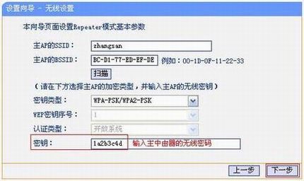 [TL-WR706N] м̷Ŵź-мģʽ