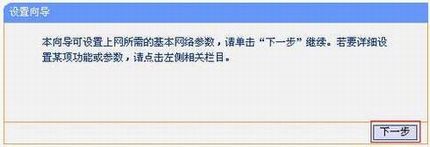 [TL-WR702N] ŽӦ- Bridgeģʽ