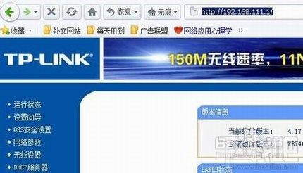 外网访问本地IIS站点设置iis后路由器如何设置