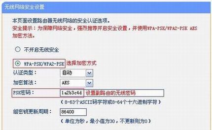 [TL-WR740N] ŽӣWDSã