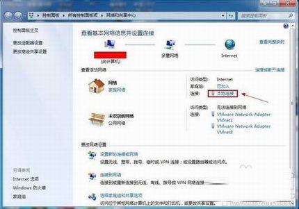 用路由器上网的计算机怎样刷新网络