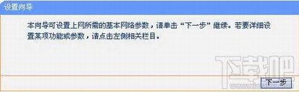 迷你即插即用无线路由器如何设置快速上网实现Wi-Fi 无线覆盖