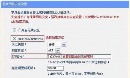 [TL-WR941N]  ŽӣWDSã