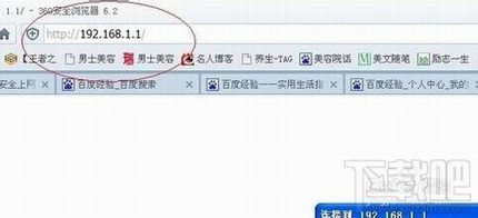 如何在路由器里查看每个连接的电脑详细流量信息ip的流量