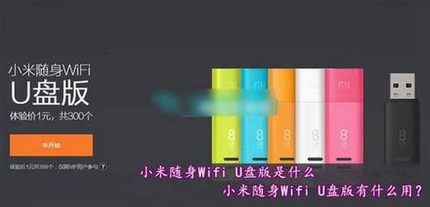 СWifi Ṵʲô˼СWifi Ṵʲô;