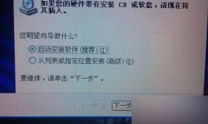 小米随身wifi为什么创建不了?小米wifi创建失败解决方法