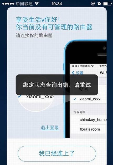 С·޷С˺ô죿С·ʺŰ󶨲˵Ľ