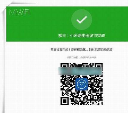 小米路由器mini怎么设置?小米路由mini电脑设置使用图文教程