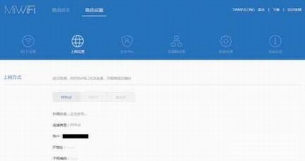 小米路由器中继怎么设置使用?小米路由器mini中继设置教程图文详