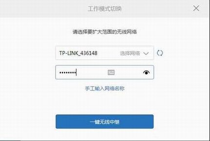 小米路由器中继怎么设置使用?小米路由器mini中继设置教程图文详