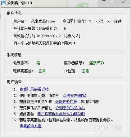 ��ʡ19Ԫ��������ô��ѻ��С��wifi�ķ���