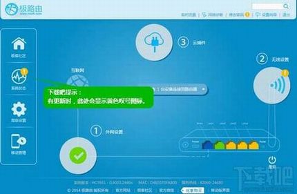 极路由怎么升级固件如何自己下载升级固件