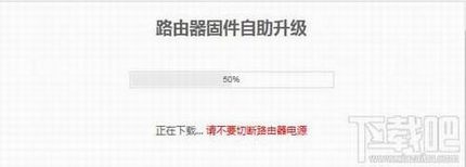 极路由怎么升级固件如何自己下载升级固件