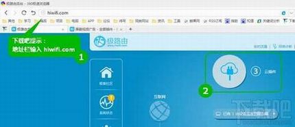 极路由怎么屏蔽广告网站上的广告太多动辄6/70秒