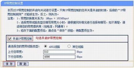 [TL-WDR7500 ] IPƹܷ