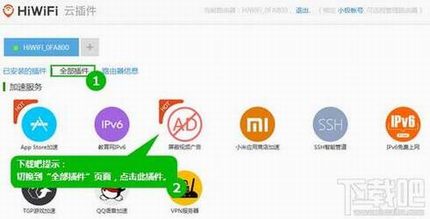 极路由怎么屏蔽广告网站上的广告太多动辄6/70秒