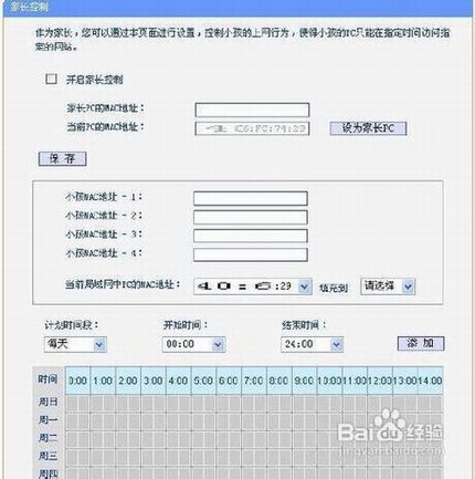 家用路由器怎么选哪款好?家用路由器选择推荐