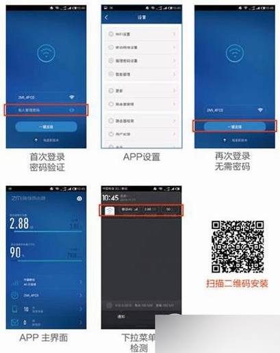 紫米4g随身路由器好吗?怎么用?