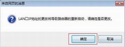 [TL-WR740N] ε߽ʹã