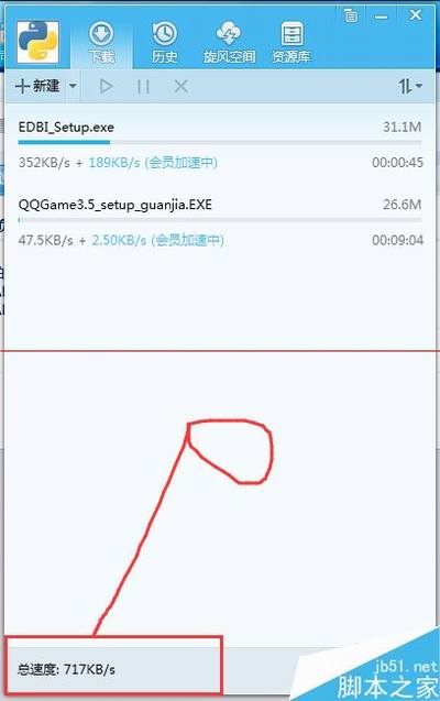 磊科NR236W路由器配置带宽叠加的教程