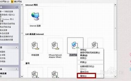 路由器关闭ssid广播后 电脑如何链接无线网