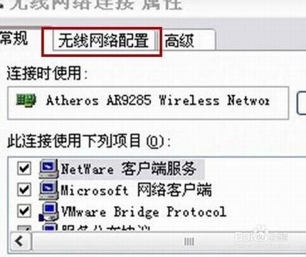 路由器关闭ssid广播后 电脑如何链接无线网