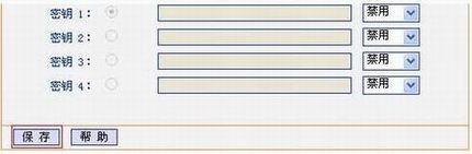 [TL-WR740N] θ·ƺ룿