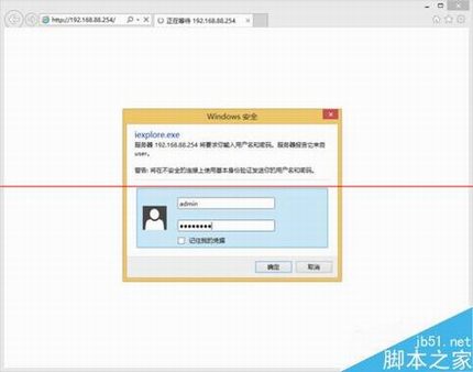 磊科NR236W路由器添加端口映射的方法