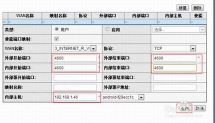 ·ö˿ӳ䣿·˿ӳĽ̳