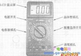 常用的DT8920B型数字万用表