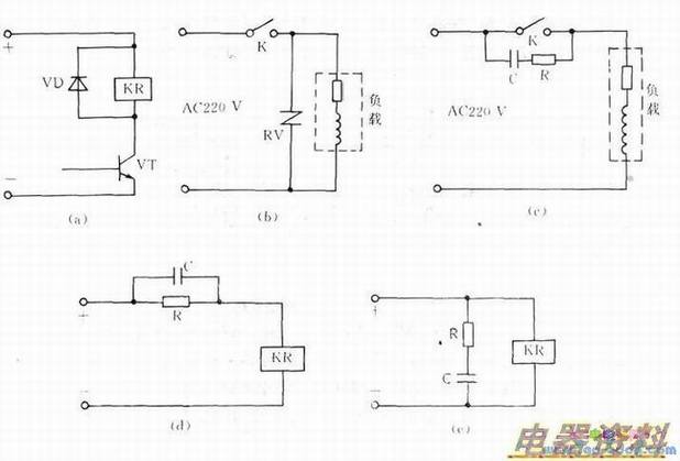 �յ��������ӵ�·