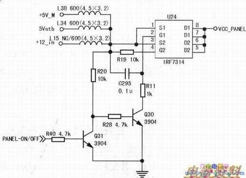 海信TLM3207A液晶电视中的上屏电压形成电路