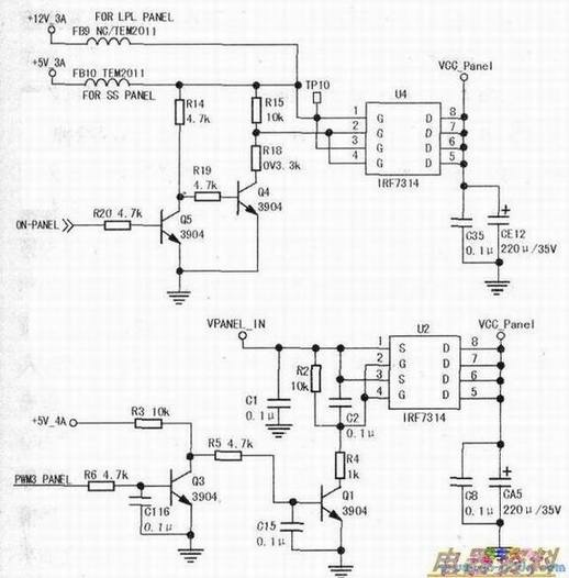 上屏电压形成电路