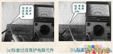 检修过流保护和稳压电路
