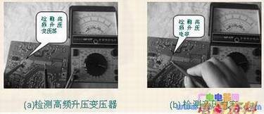 检修升压电路
