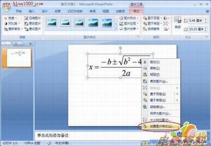点击放大此图片