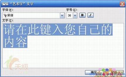 Word�з��������ֵ�������������