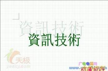 Word�з��������ֵ�������������