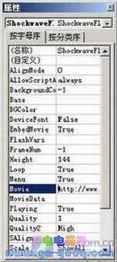 软件也兼职 Word2003的另类玩法
