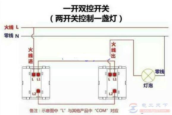 交流接触器与床头开关怎么接线