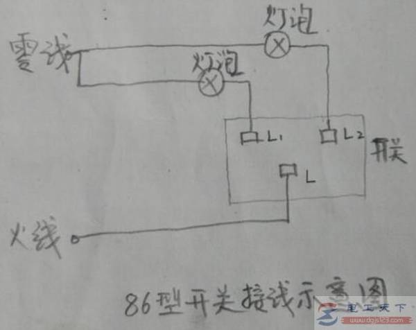 ���õ�ƿ�����L��L1��L2�ӵ��ߵķ���