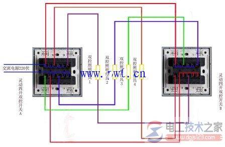 电灯开关单开双控与双开单控的接线图